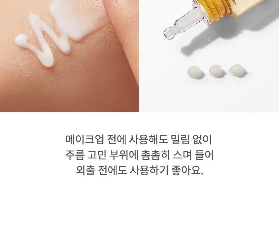[선물세트/탄력]닥터지 로얄 블랙스네일 스페셜 세트 (에센스165ml+크림50ml+아이크림10ml+마스크팩1ea) 상세페이지 15